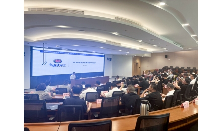 安惠董事長陳惠在全省光彩事業(yè)組織負責(zé)人培訓(xùn)班授課